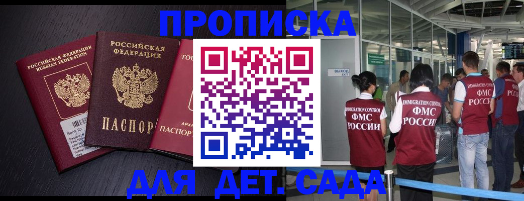 форма 3 в Астраханской области